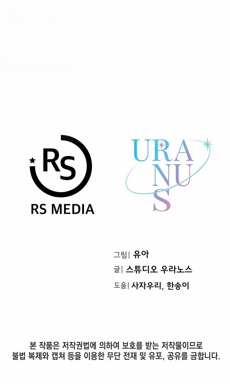 Đợi Đã Cấm Di Chuyển 13 trang 20