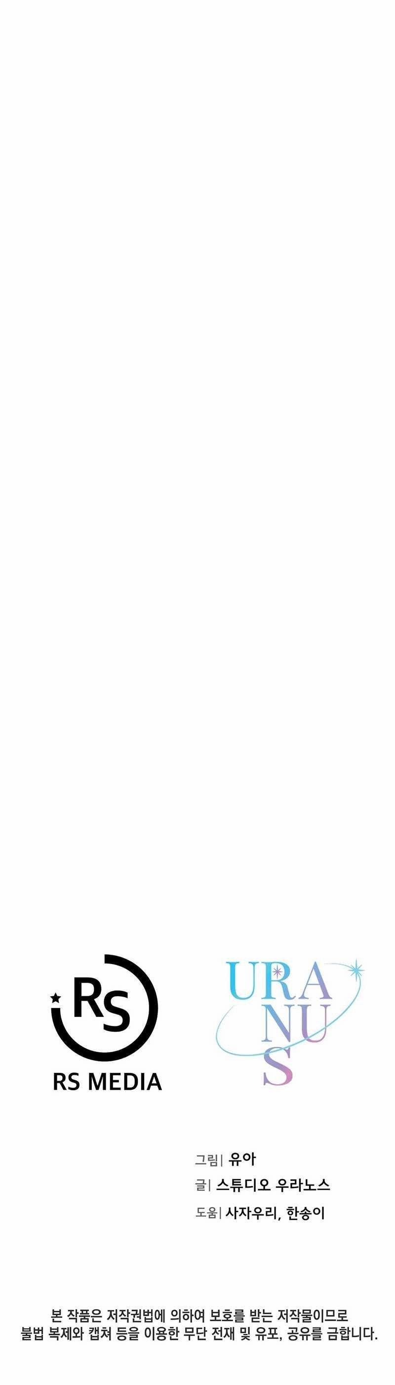 Đợi Đã Cấm Di Chuyển 23 trang 18