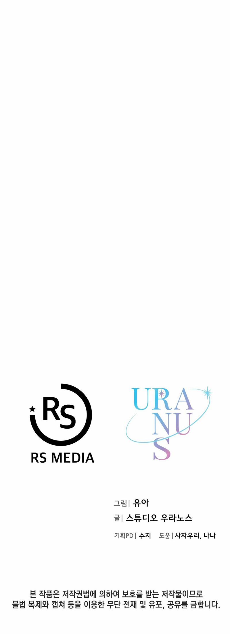 Đợi Đã Cấm Di Chuyển 5 trang 24