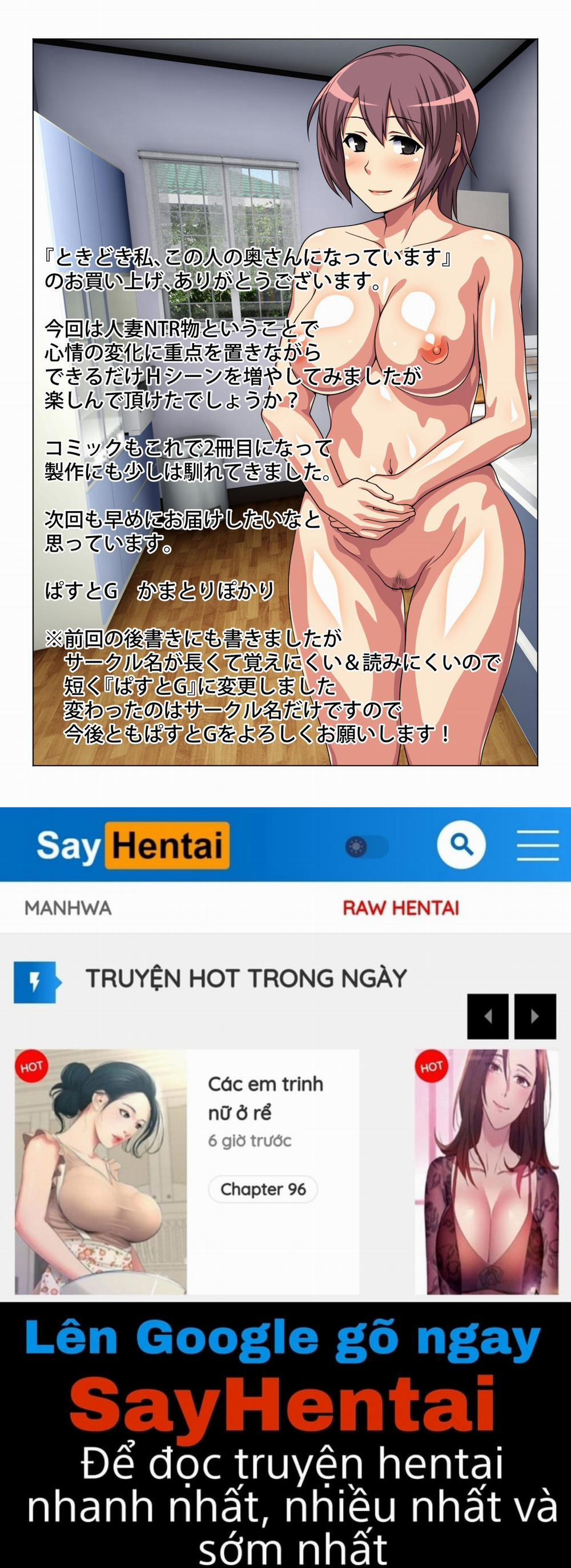 Đôi Khi, Em Là Vợ Anh Ấy Oneshot trang 54