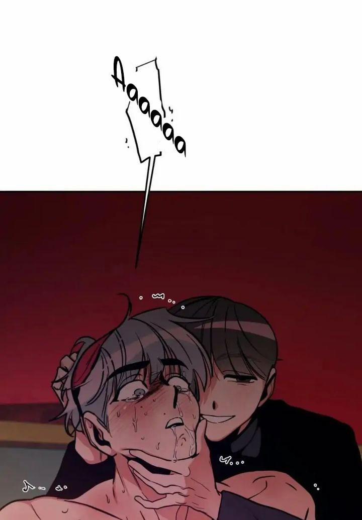 Đối Tác Cơ Thể Hoàn Hảo 20 trang 87