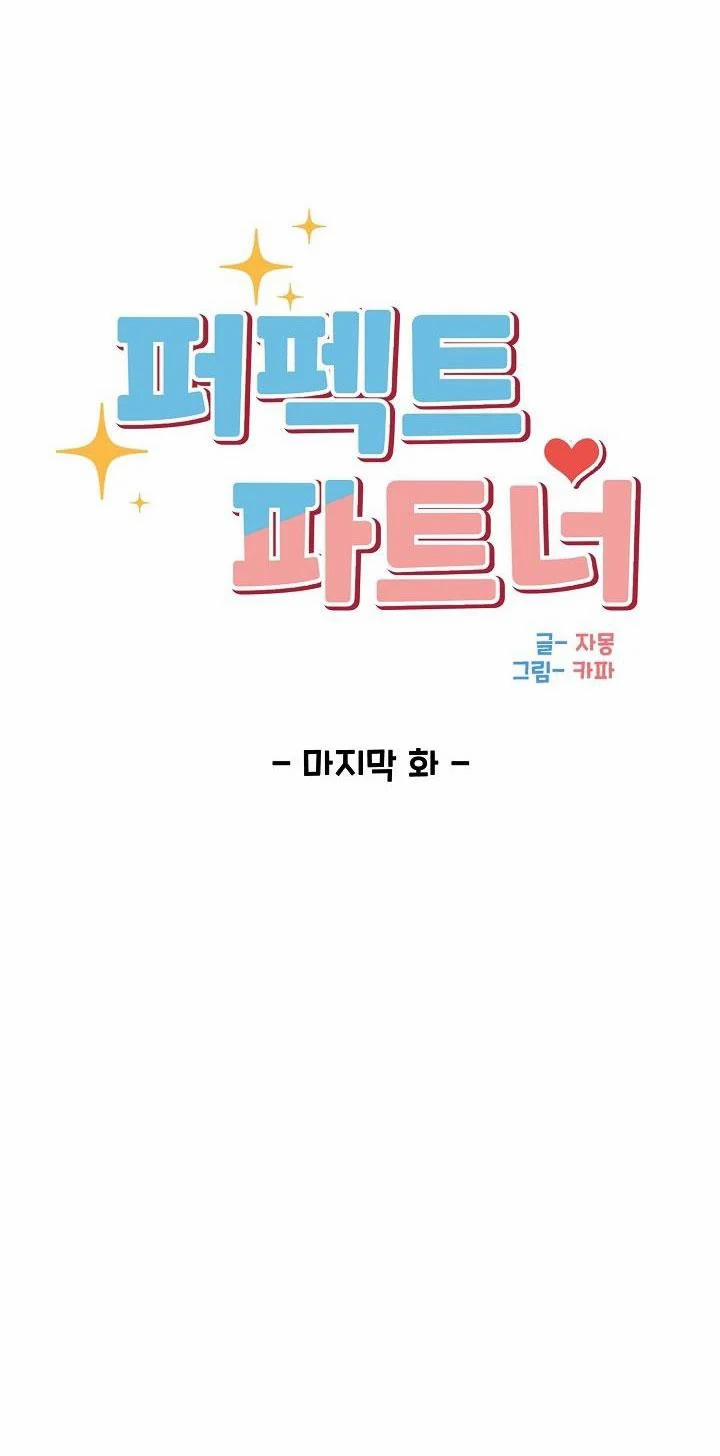 Đối Tác Hoàn Hảo 6 trang 9