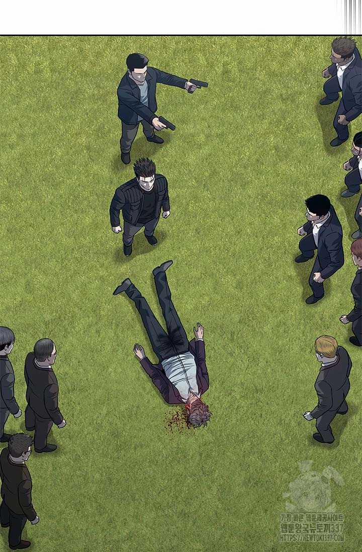 Đội Trưởng Lính Đánh Thuê 220.5 trang 12