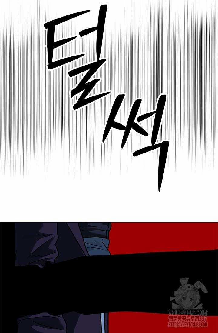 Đội Trưởng Lính Đánh Thuê 220.5 trang 5