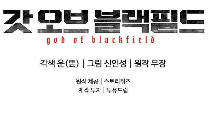 Đội Trưởng Lính Đánh Thuê 220.5 trang 55