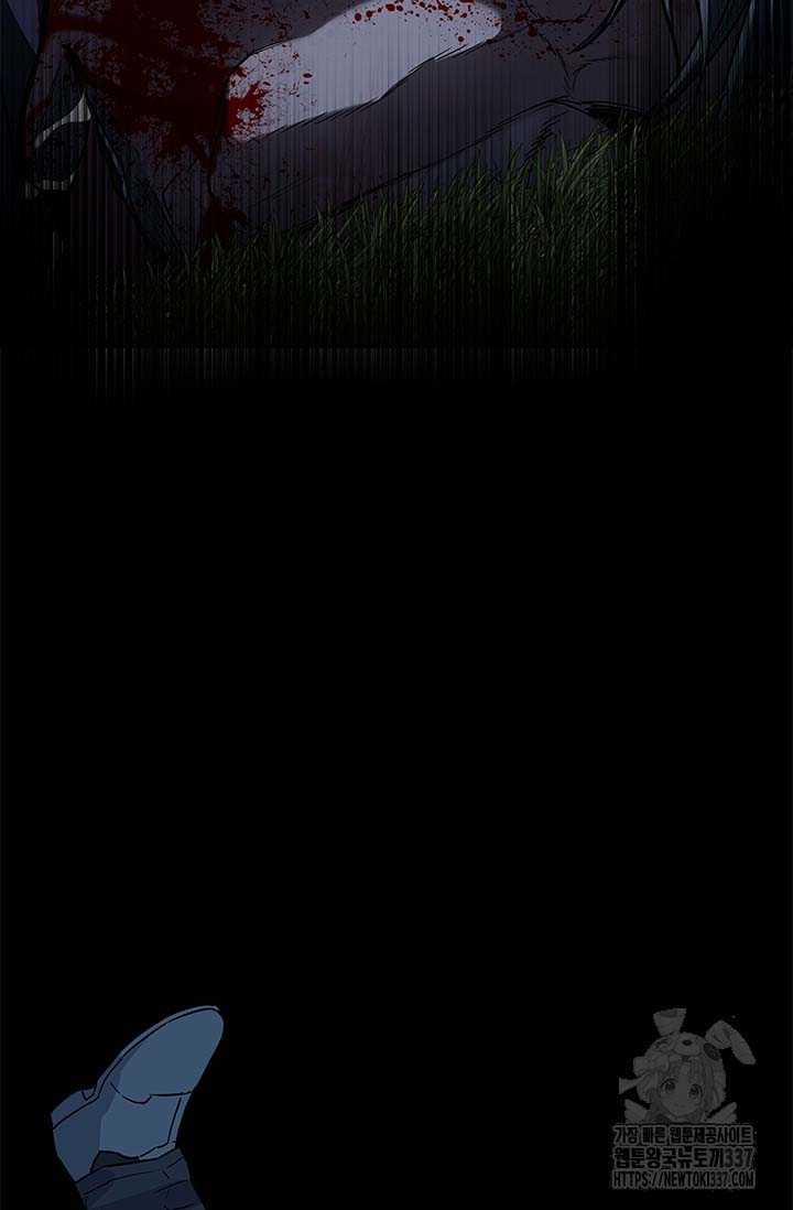 Đội Trưởng Lính Đánh Thuê 220.5 trang 9