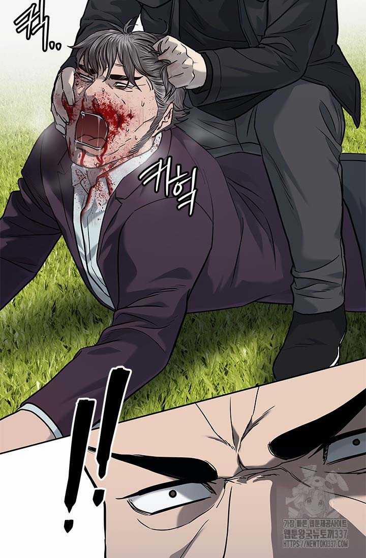 Đội Trưởng Lính Đánh Thuê 220 trang 25