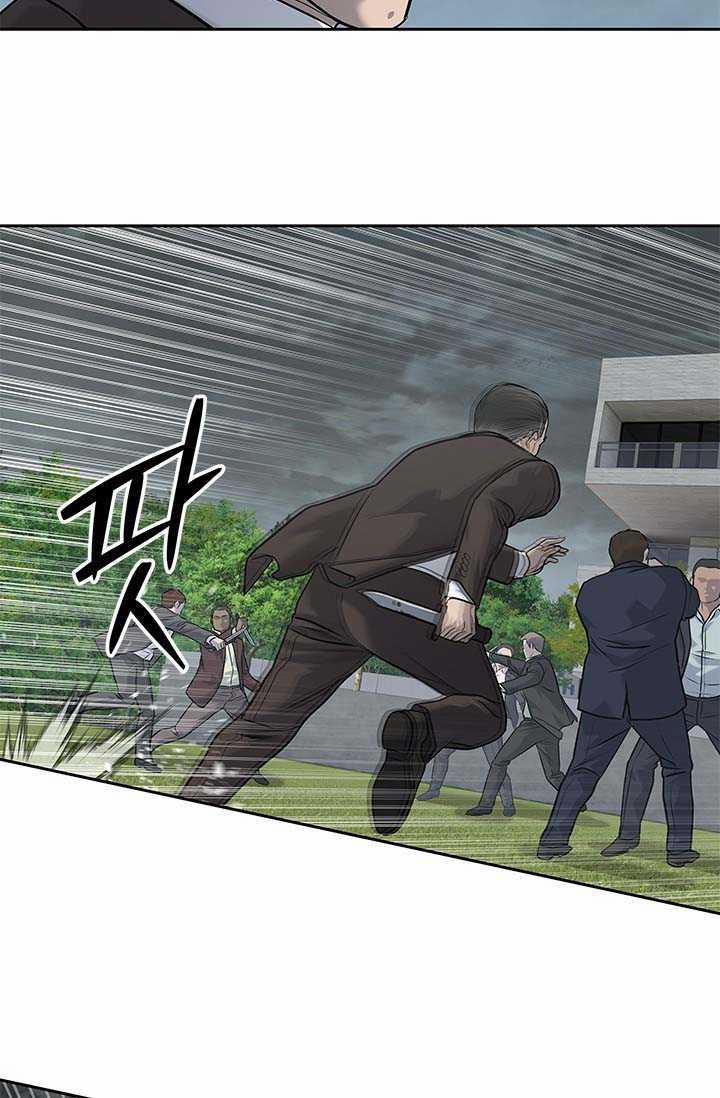 Đội Trưởng Lính Đánh Thuê 221.5 trang 14