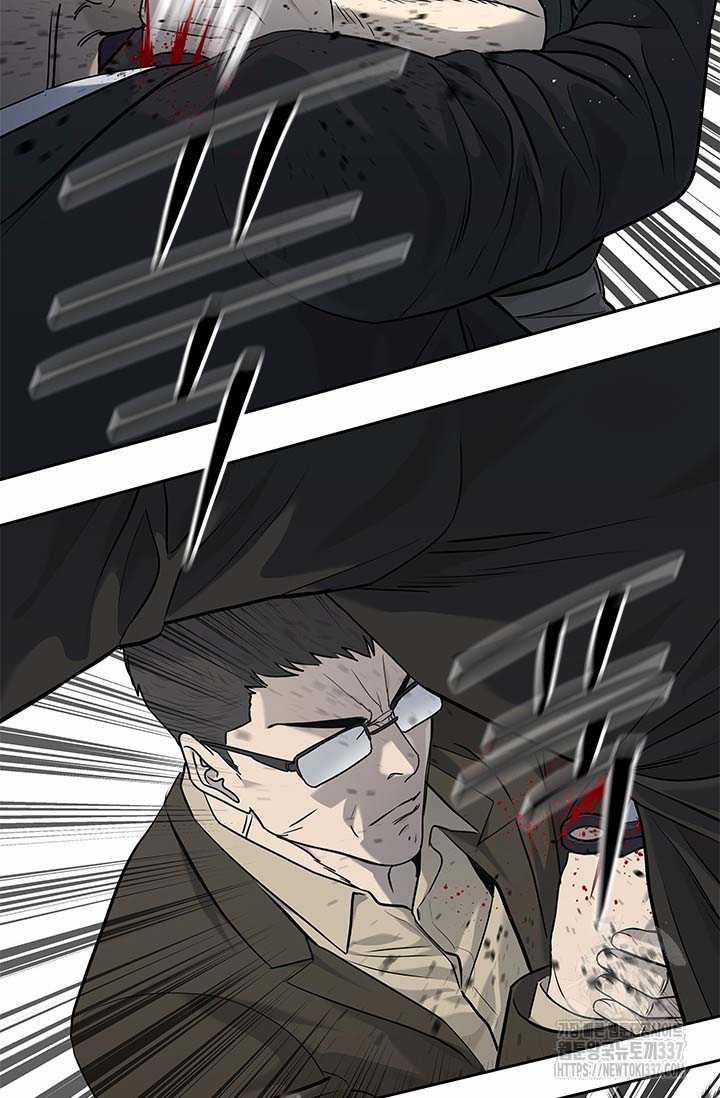 Đội Trưởng Lính Đánh Thuê 221.5 trang 53