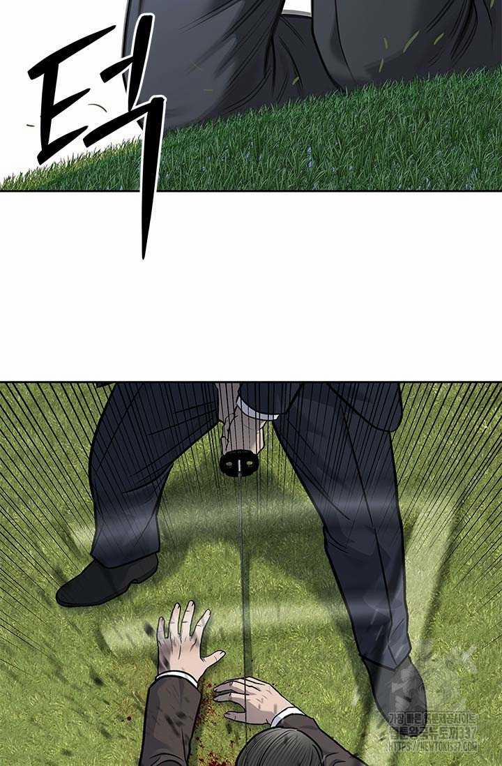 Đội Trưởng Lính Đánh Thuê 221.5 trang 70