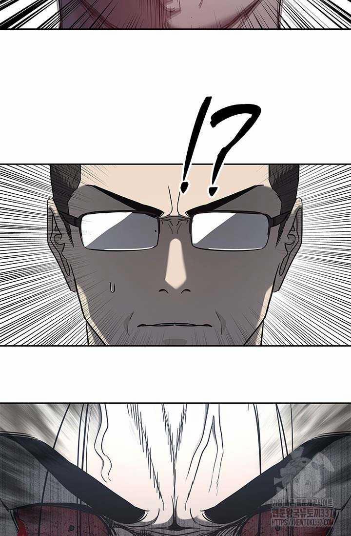 Đội Trưởng Lính Đánh Thuê 221.5 trang 8