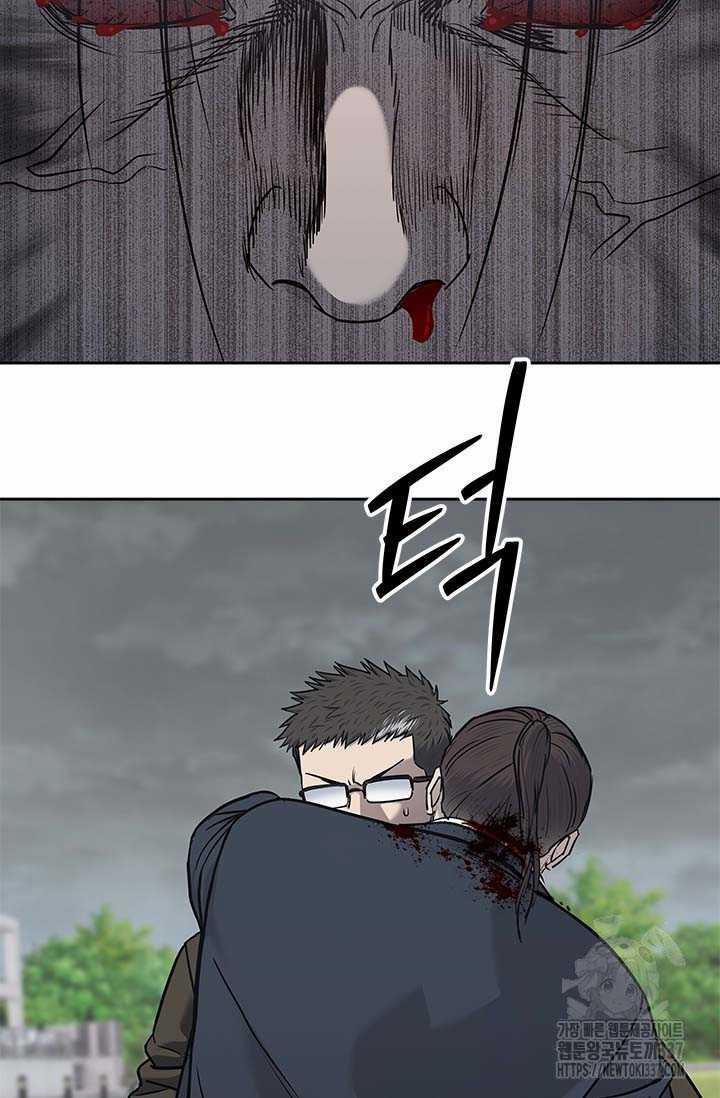 Đội Trưởng Lính Đánh Thuê 221.5 trang 9