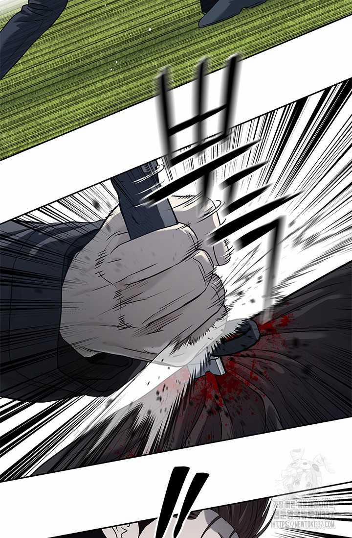 Đội Trưởng Lính Đánh Thuê 221 trang 12