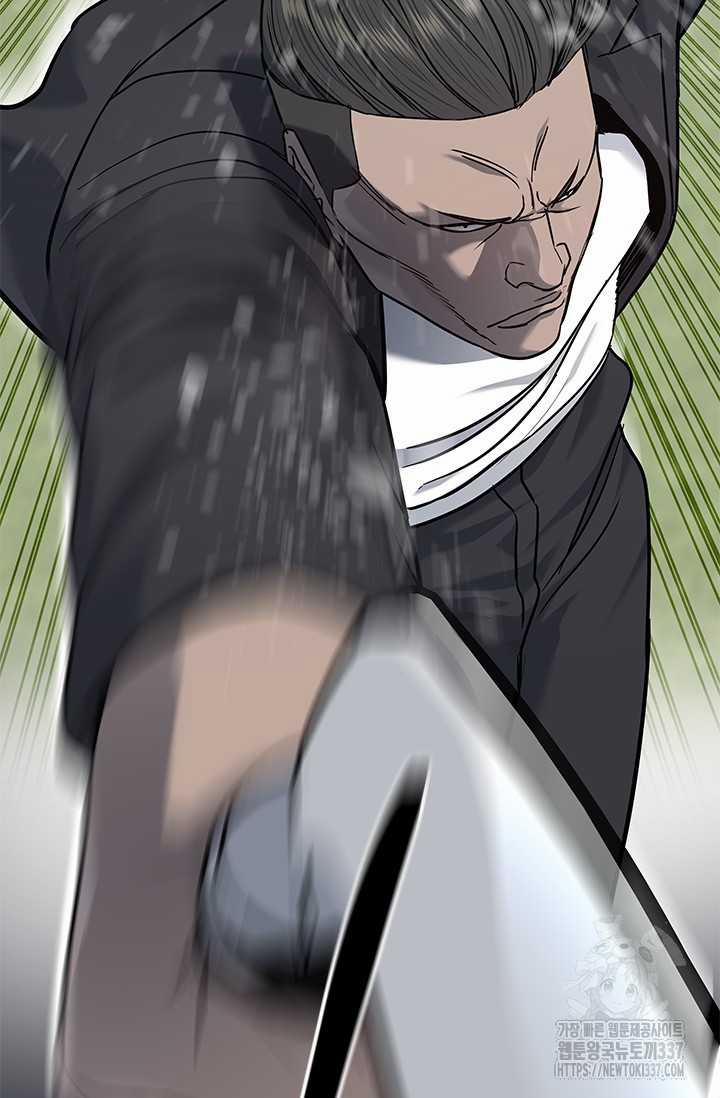 Đội Trưởng Lính Đánh Thuê 221 trang 8