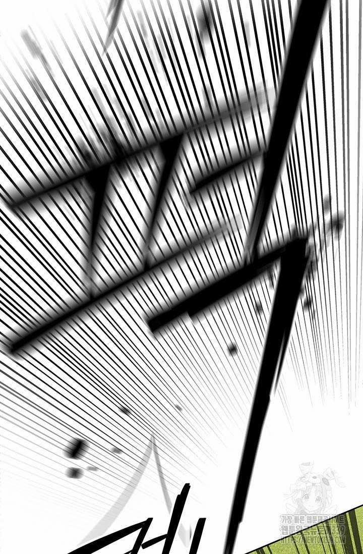 Đội Trưởng Lính Đánh Thuê 222.5 trang 21