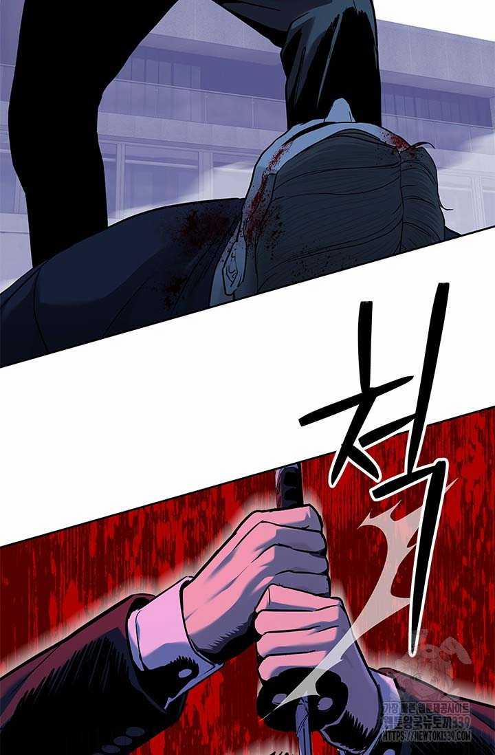 Đội Trưởng Lính Đánh Thuê 222.5 trang 24