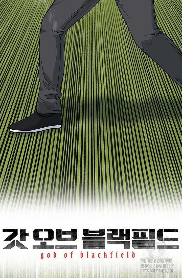 Đội Trưởng Lính Đánh Thuê 222 trang 4