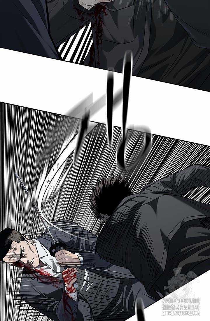 Đội Trưởng Lính Đánh Thuê 223.5 trang 5