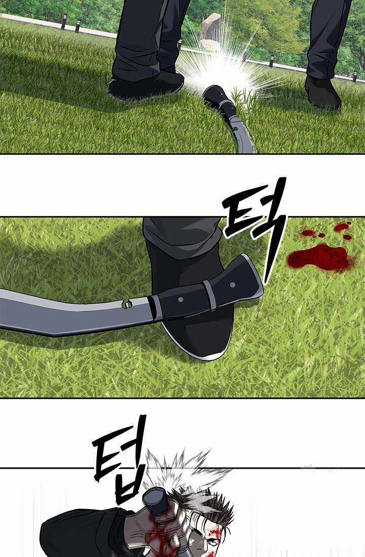 Đội Trưởng Lính Đánh Thuê 223.5 trang 64