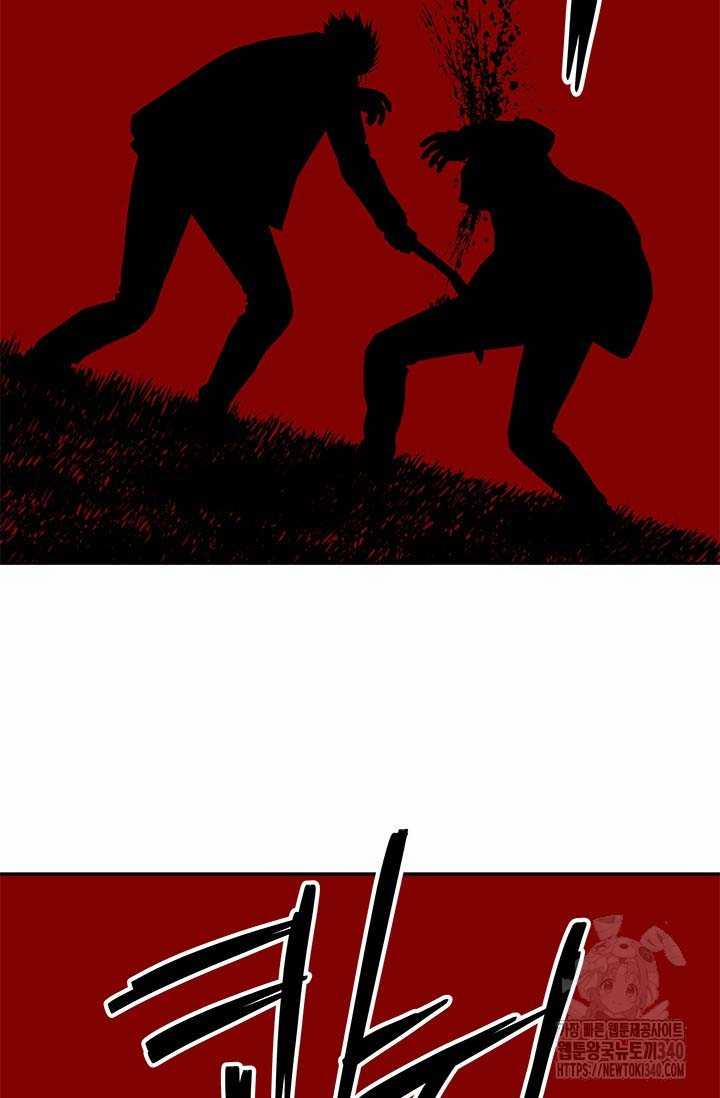 Đội Trưởng Lính Đánh Thuê 223.5 trang 74