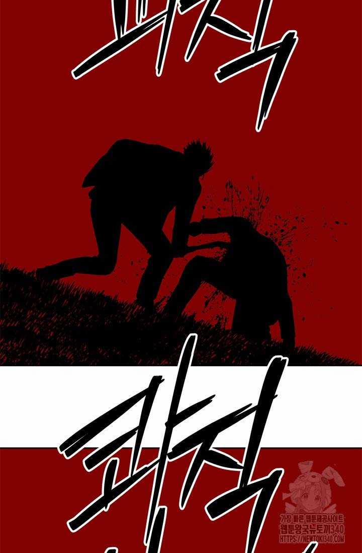 Đội Trưởng Lính Đánh Thuê 223.5 trang 75