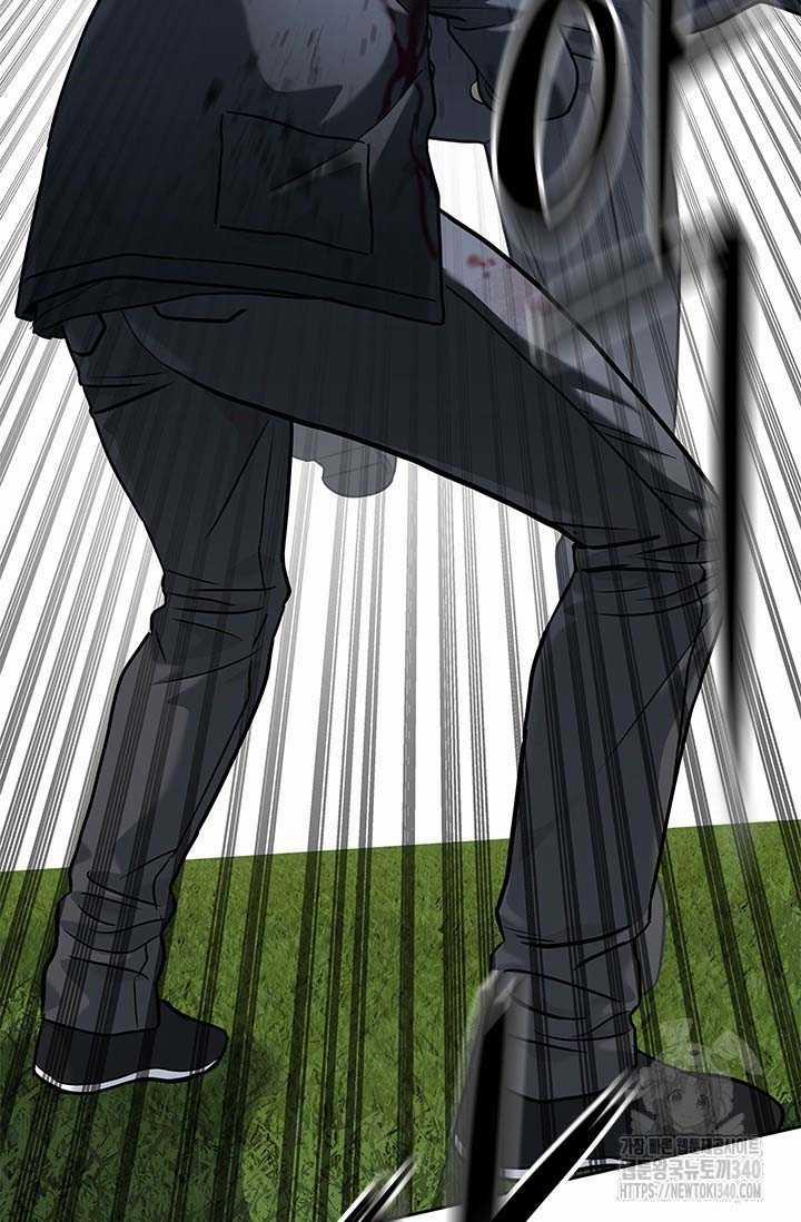 Đội Trưởng Lính Đánh Thuê 223 trang 23