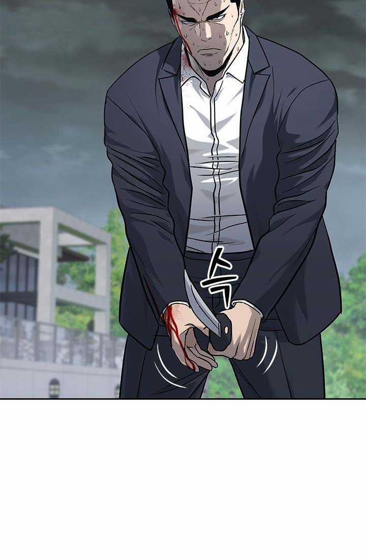 Đội Trưởng Lính Đánh Thuê 223 trang 55