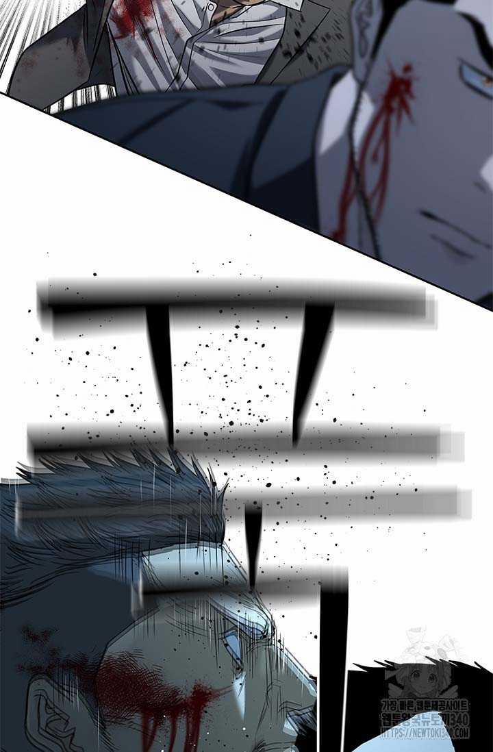 Đội Trưởng Lính Đánh Thuê 223 trang 67