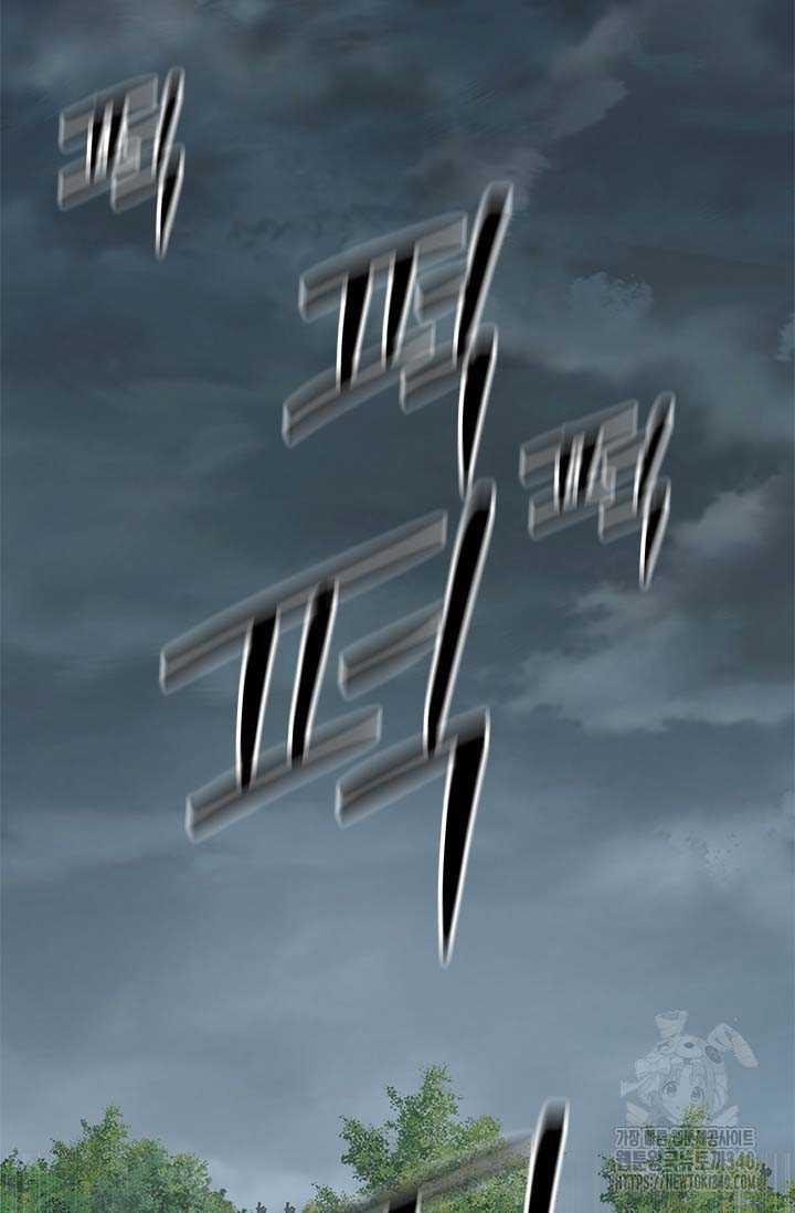 Đội Trưởng Lính Đánh Thuê 224 trang 34