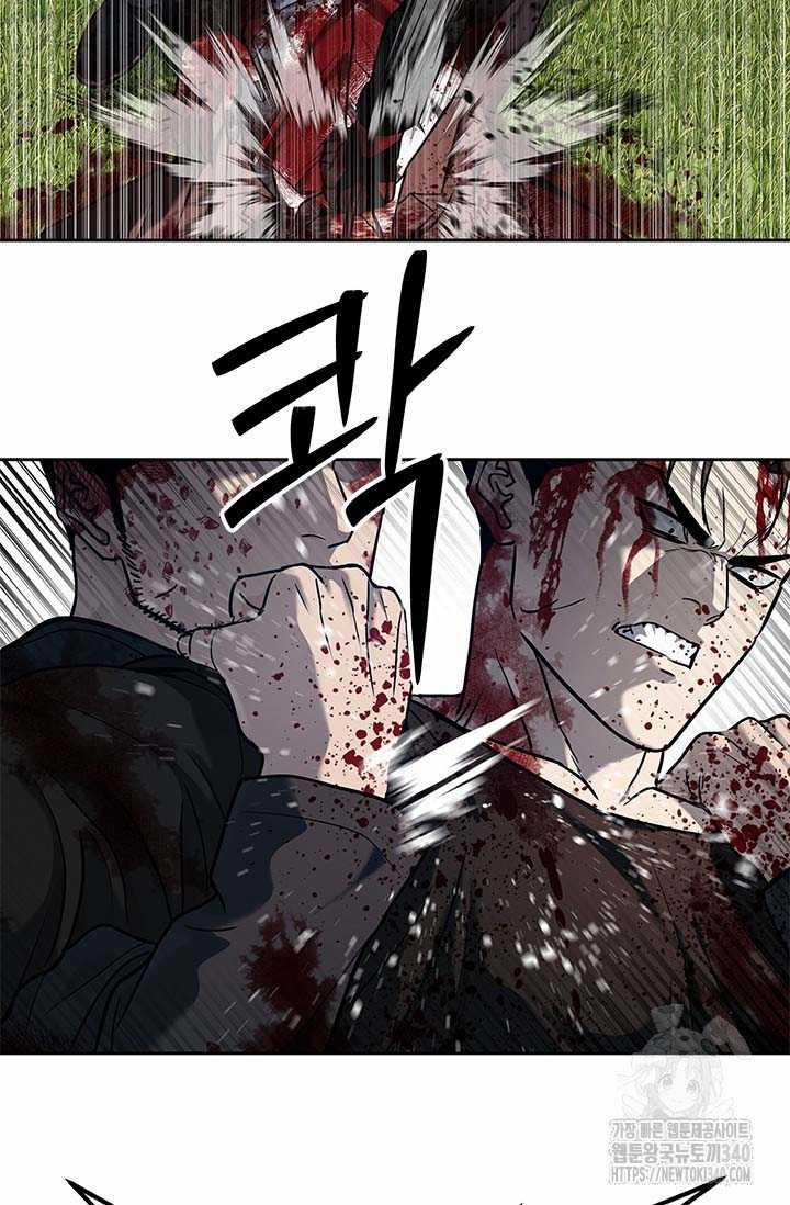 Đội Trưởng Lính Đánh Thuê 224 trang 36