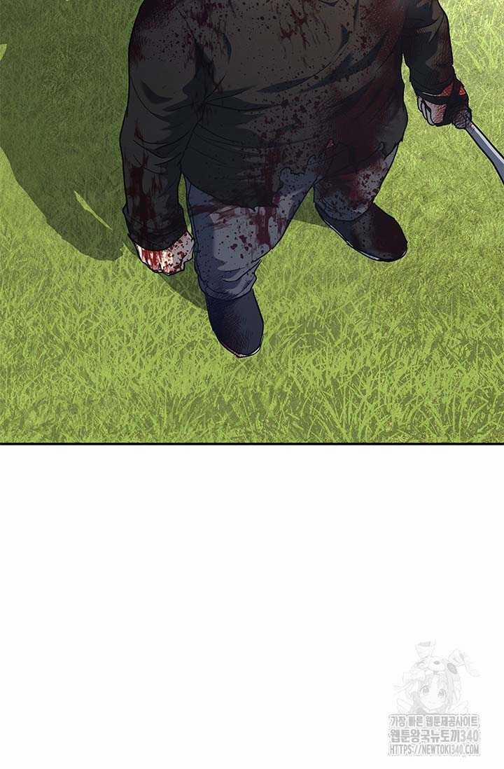 Đội Trưởng Lính Đánh Thuê 224 trang 45