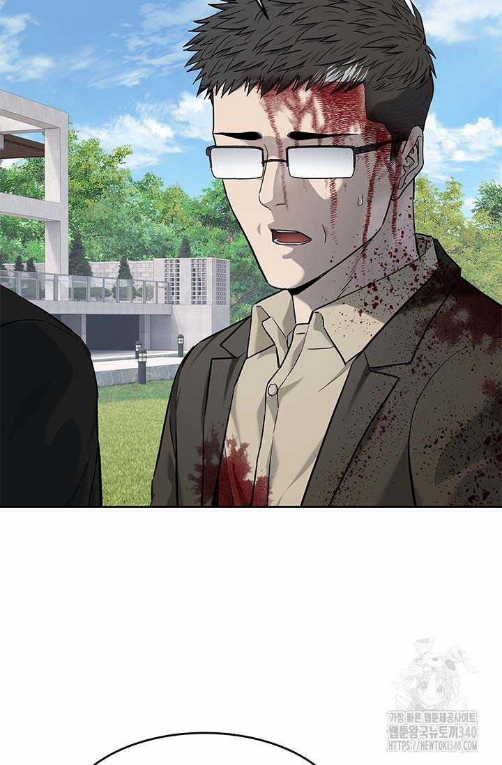 Đội Trưởng Lính Đánh Thuê 224 trang 88