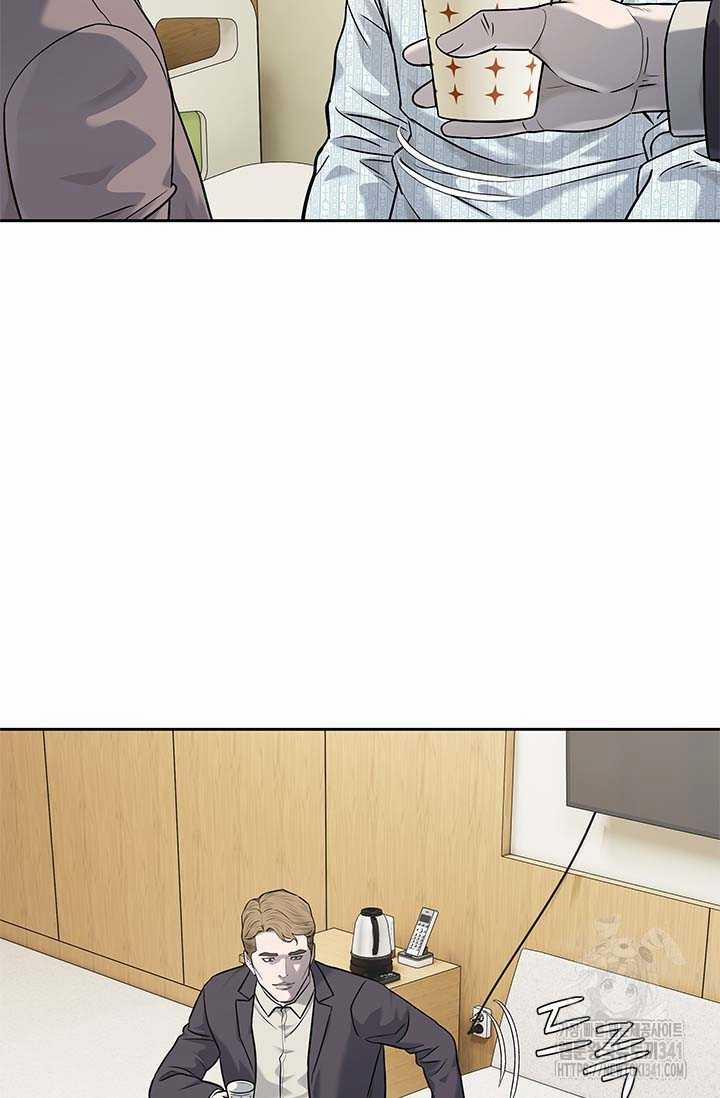 Đội Trưởng Lính Đánh Thuê 225.5 trang 14