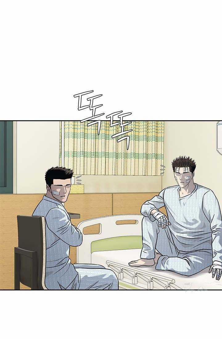 Đội Trưởng Lính Đánh Thuê 225.5 trang 51