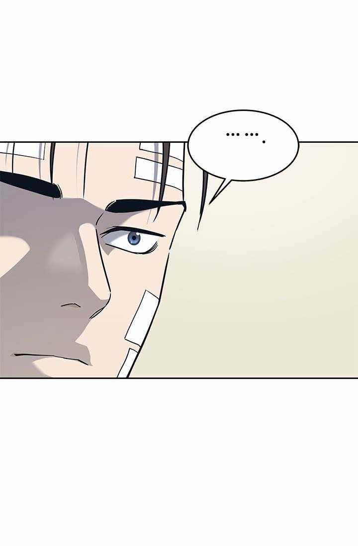 Đội Trưởng Lính Đánh Thuê 225.5 trang 6