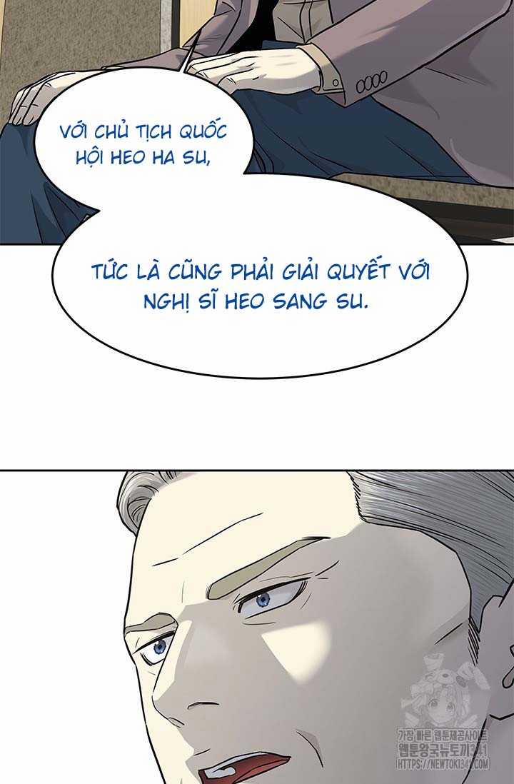 Đội Trưởng Lính Đánh Thuê 225.5 trang 8