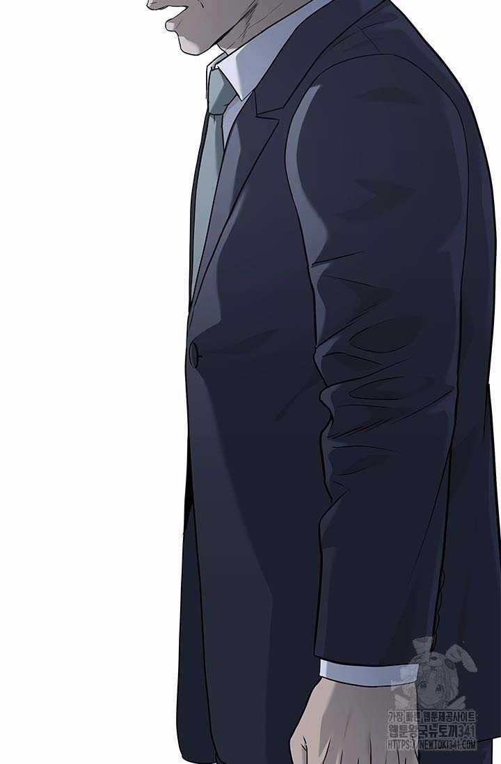 Đội Trưởng Lính Đánh Thuê 225 trang 30