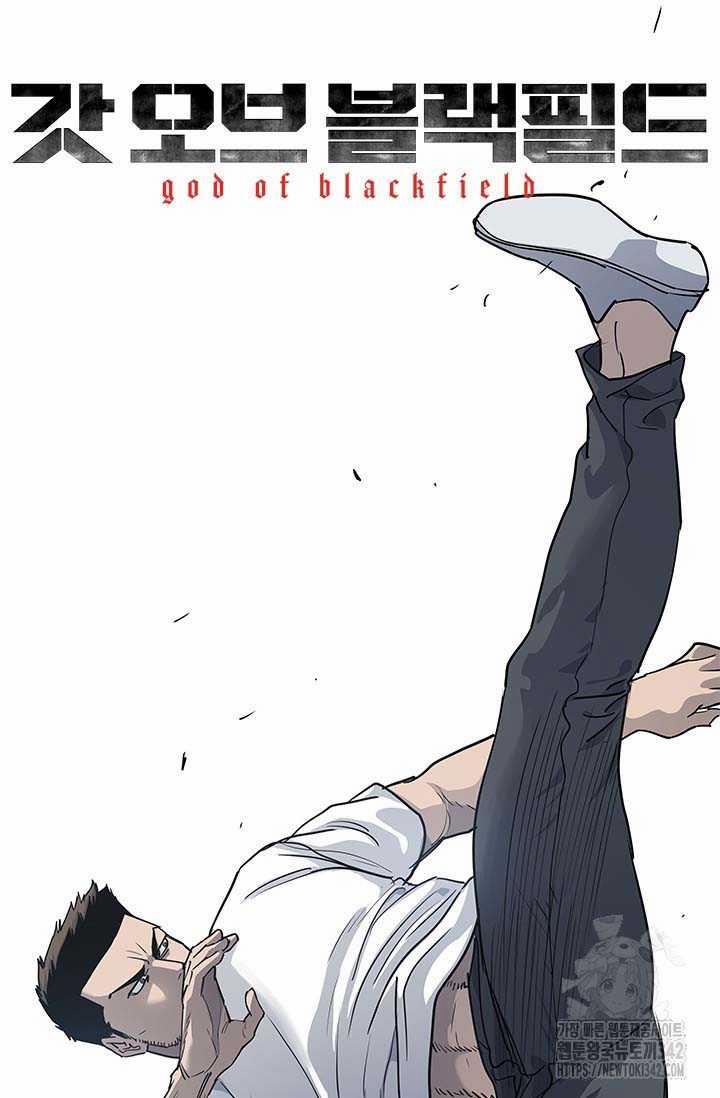 Đội Trưởng Lính Đánh Thuê 226 trang 4