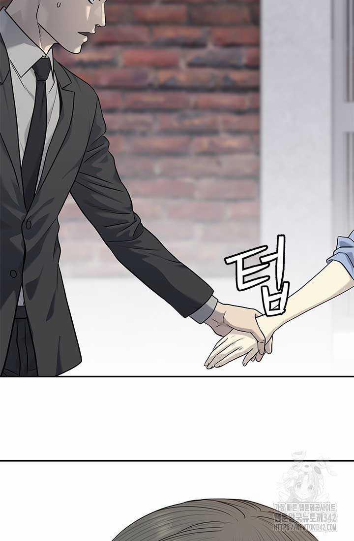 Đội Trưởng Lính Đánh Thuê 228 trang 10