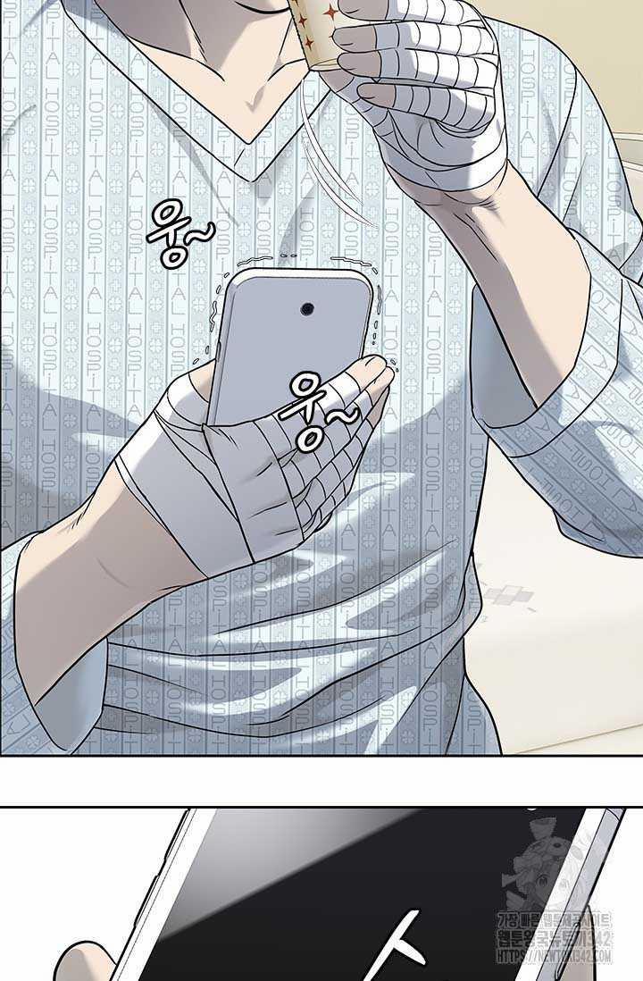 Đội Trưởng Lính Đánh Thuê 228 trang 100