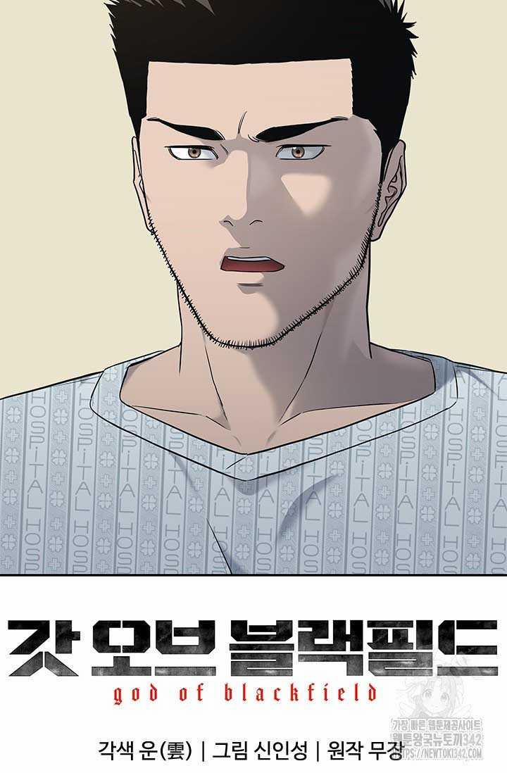 Đội Trưởng Lính Đánh Thuê 228 trang 113