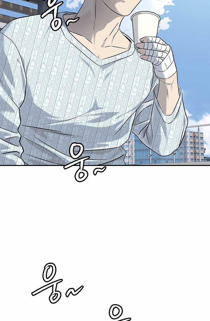 Đội Trưởng Lính Đánh Thuê 228 trang 74