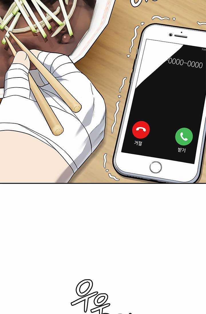 Đội Trưởng Lính Đánh Thuê 228 trang 96