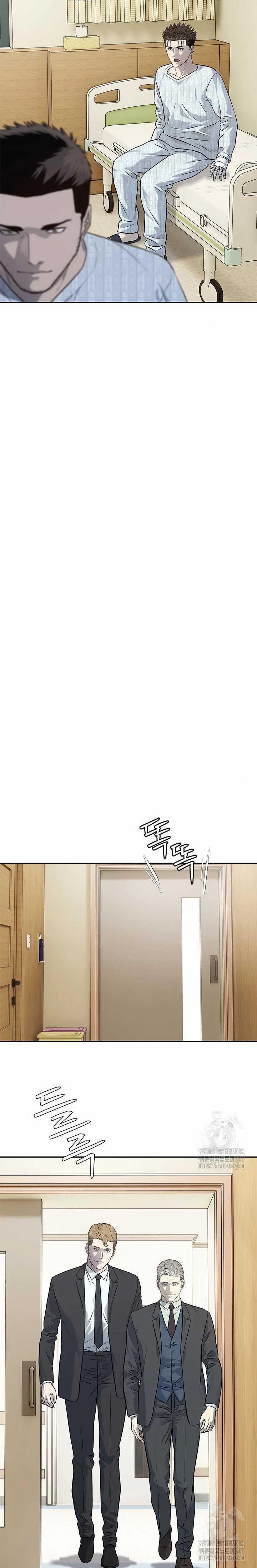 Đội Trưởng Lính Đánh Thuê 232 trang 4