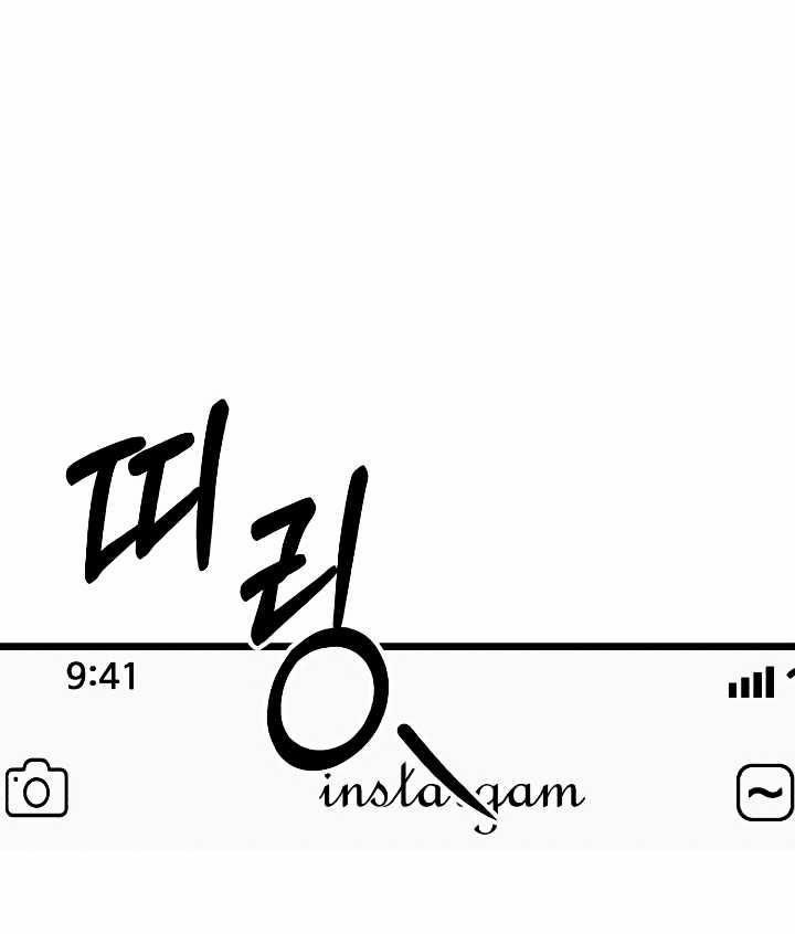 Đời Tư Idol 11.2 trang 28