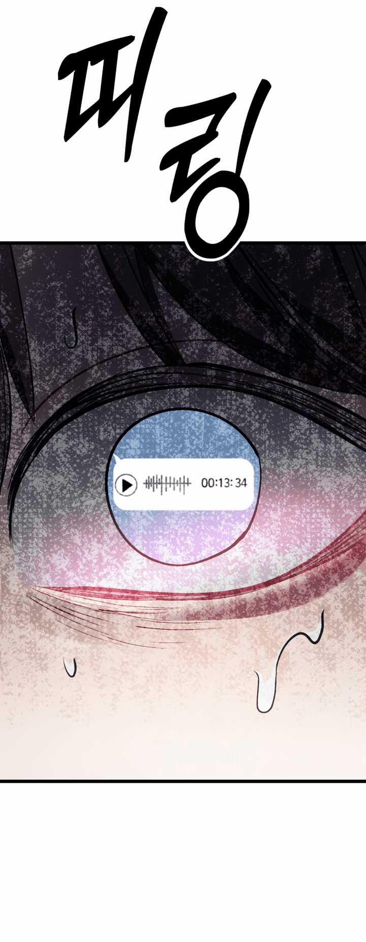 Đời Tư Idol 14.1 trang 23