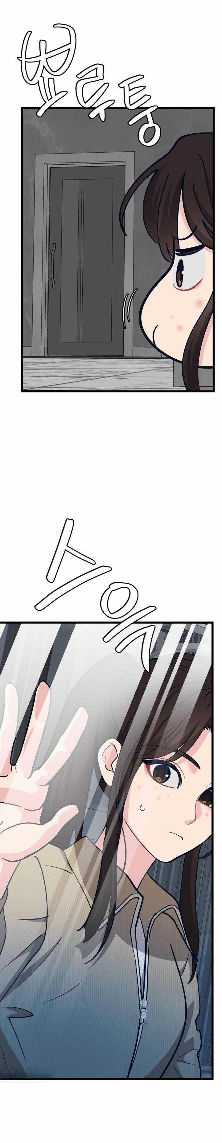 Đời Tư Idol 15.1 trang 16