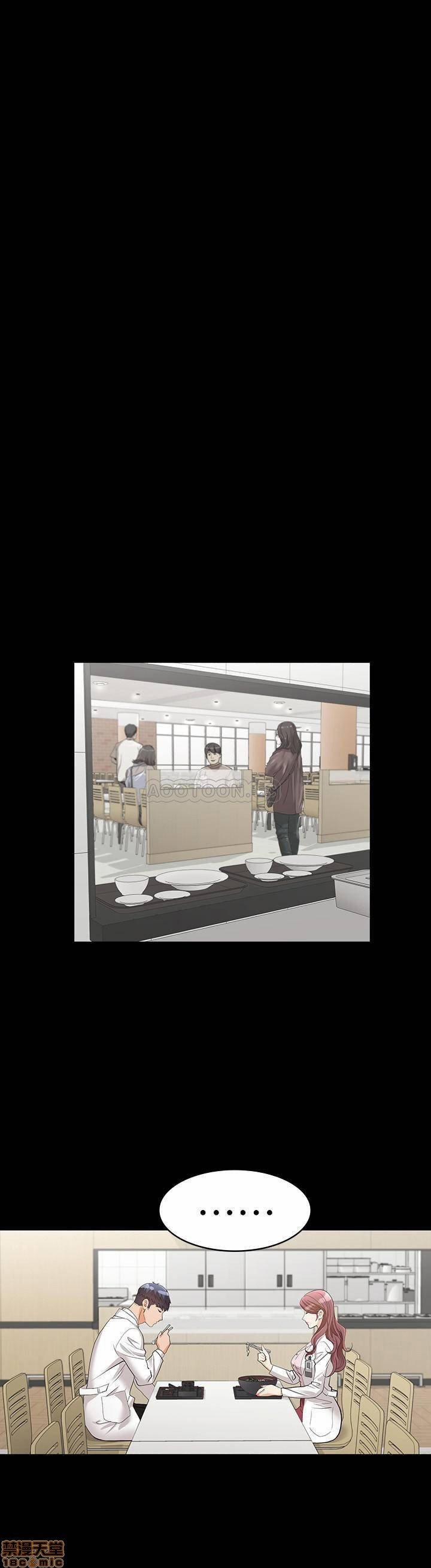 Đổi Vợ 11 trang 26