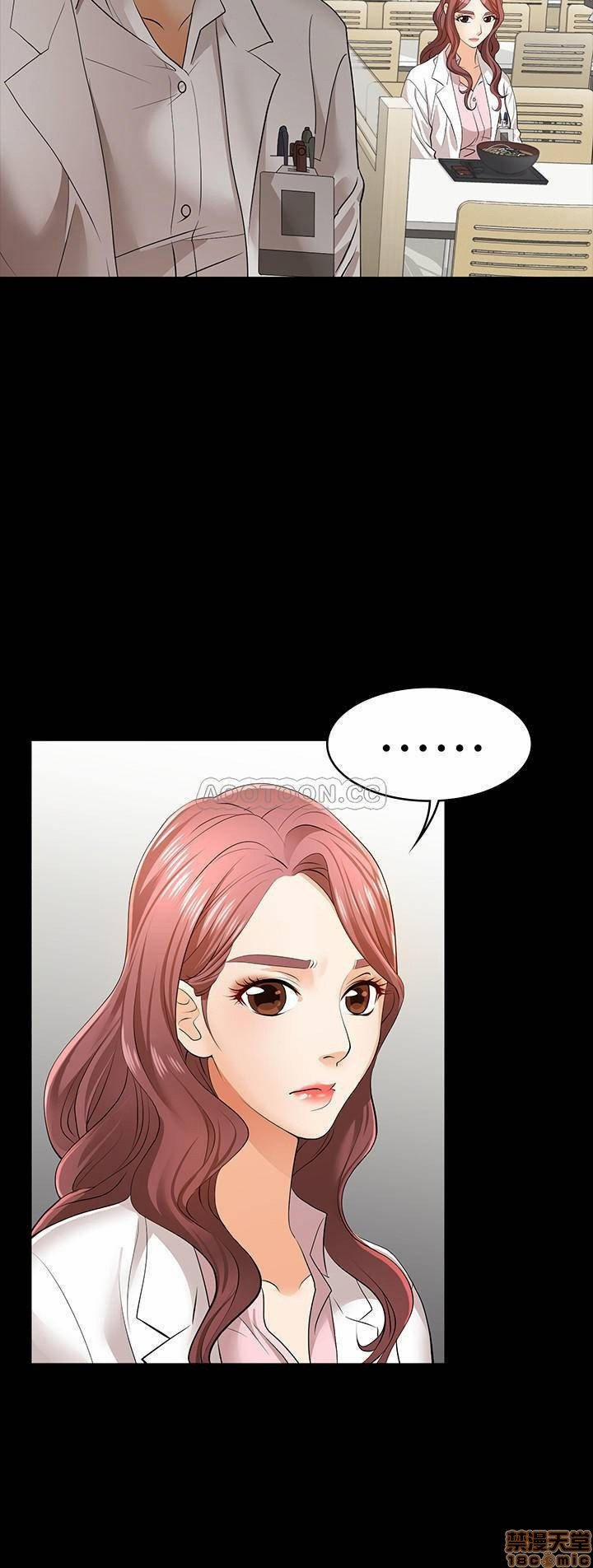 Đổi Vợ 11 trang 30