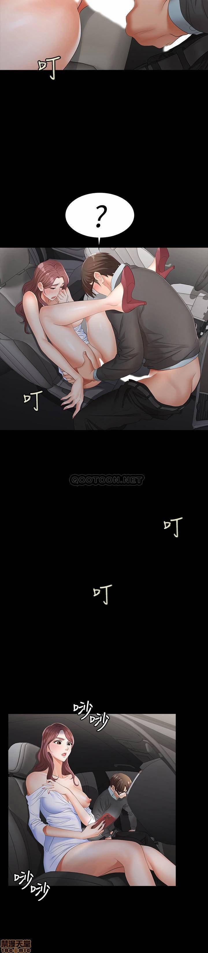 Đổi Vợ 14 trang 6